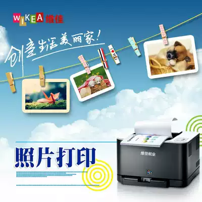 Wash Photo Print photo frame supporting Photo 5 inch 6 7 8 10 12 14 16-inch 18 20-24 28 inch 30