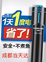 Chuangning fish tank heating rod automatic constant temperature variable frequency power-saving quartz explosion-proof small turtle tank heating rod