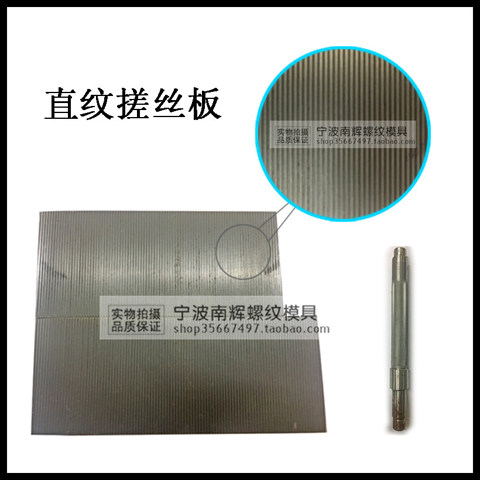 [[[[[[[[[[[[[[[Общественная система, американская система,Прямые линии, сетчатый рисунок,Британские, тонкие зубы, зубы трубки (NPT, ZG, G), катящиеся, трапециевидныеПолем
【Описание ребенка】
208 модельНатирающая доска,CR12MOV МатериалСущностьСтандартный размер:210 мм длиной 190 мм, коротка, ширина (толстый) 40 мм, 55 мм высотой.
Устранить размер:Длиной 220 мм, короткий 200 мм, широкий (широкий (широкий (широкий (широкийтолстый) 40 мм, 55 мм высотой.
Спецификация: 208 модель прямой линии
Бренд:Haiyan Huacheng/Cixi Tianshu
Место происхождения:Zhejiang Haiyan/Ningbo Cixi
Упаковка: пара/2 юань
Вес: 6,6 кг/вспомогательный (55 высот)
![