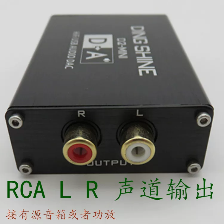 [D2-MINI HIFI USB звуковая карта DAC декодер ES9018K2M без ES9023/PCM5102A]