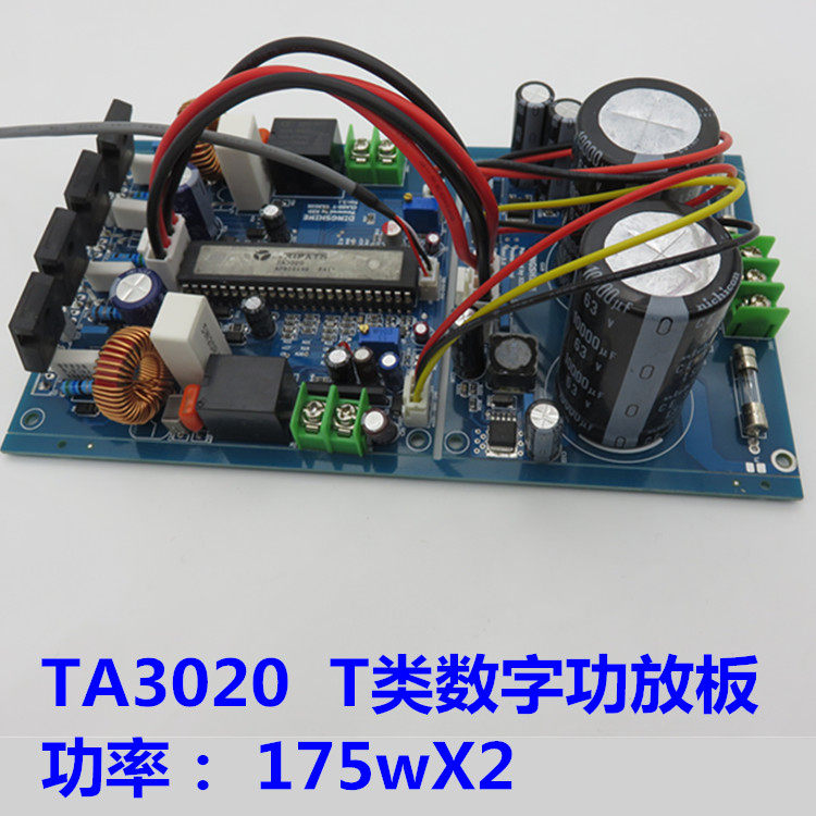 TA3020 Class T Digital Amplifier Board 175wx2 HiFi HiFi Hi Fi Digital Amplifier Board