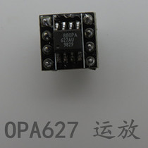 SMD BB OPA627AU single op amp SOP8 fever audio op amp IC Op Amp
