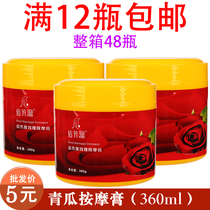 rose essential oil massage cream beauty foot massage cream foot sole massage cream body massage milk rose