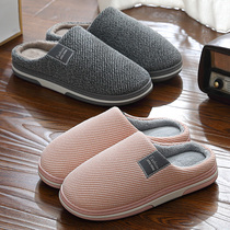 Japanese cotton slippers autumn and winter home men and women thick bottom warm non-slip soft bottom couple indoor half-bag with home shoes