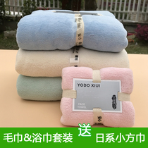 yodo xiui Export Japan bath towel Towel set Super absorbent soft quick-drying baby adult children