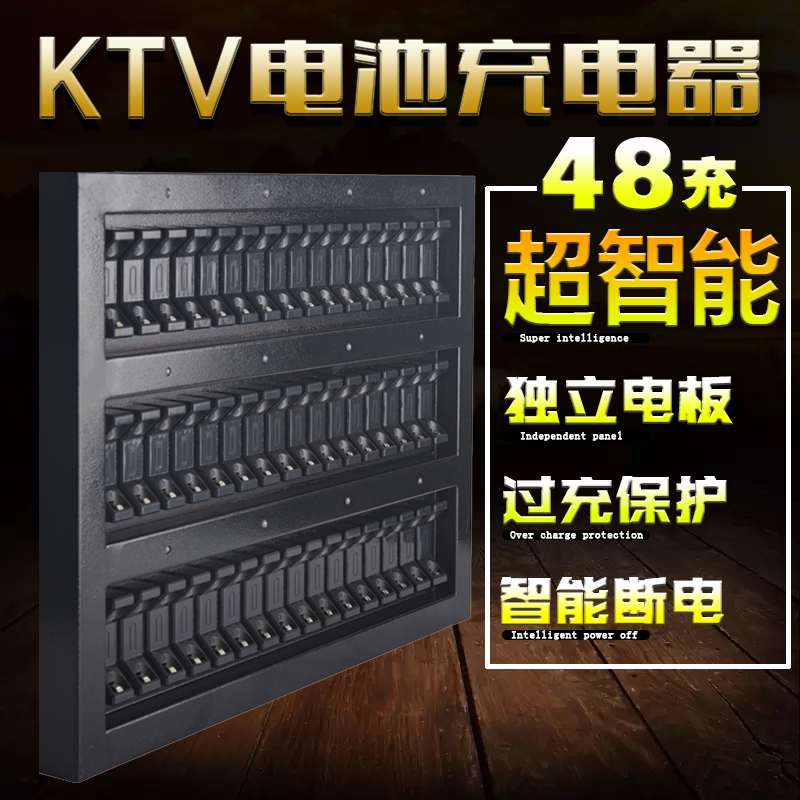 Hot Sell Rechargeable Battery Charging Cabinet 48 Power Saving Pool Charger Microphone Battery Charging Cabinet 5 Number of rechargeable batteries
