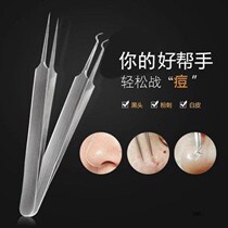 Go blackhead artifact remove blackheads get nose single peas clear acne close up clean up acne needle tool squeeze stick