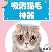Go cat hair artifact laundry tablet adsorption pet sticky hair washing machine anti-string dyeing cat hair artifact hair removal winding
