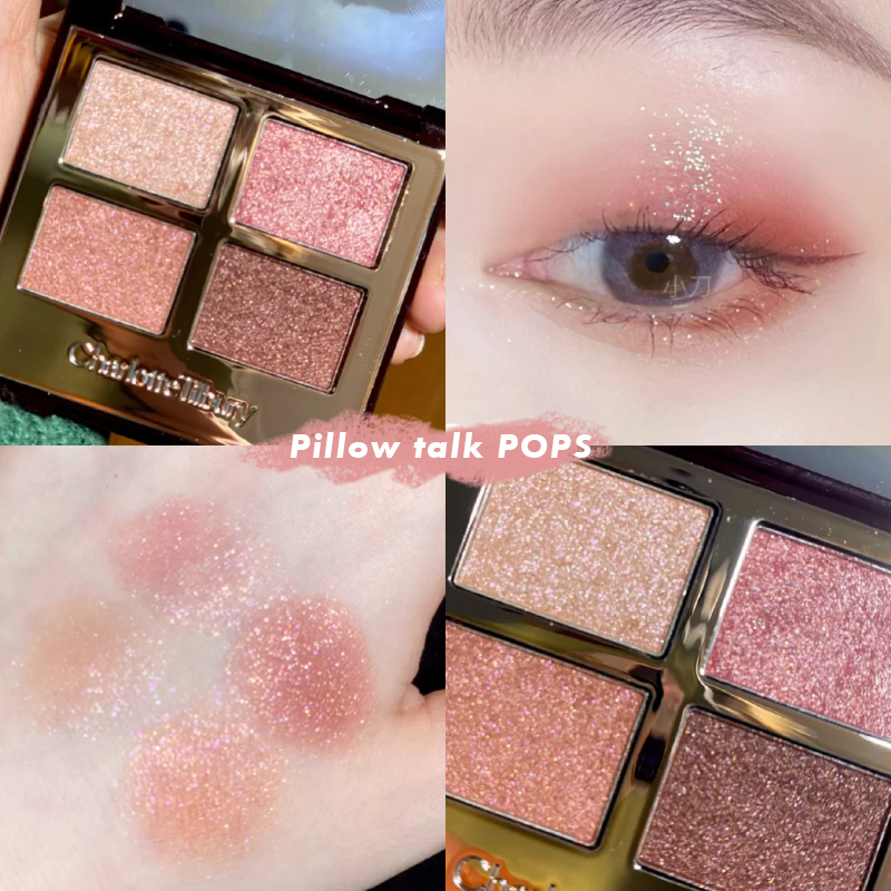 CT eyeshadow four-color Pillow talk PT ee Exaggereyes DV desert haze