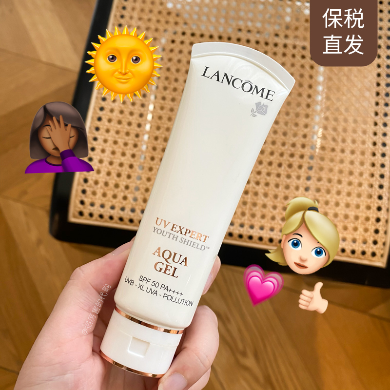 It is recommended to have one LANCOME sunscreen, refreshing, comfortable, not greasy and not stuffy