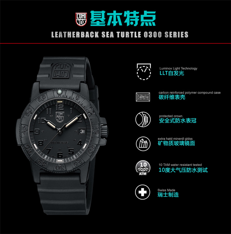 Phong cách chơi thú vị LUMINOX Lei Meinuo 0301.BO băng đen ngoài trời không thấm nước quạt quân đội - Giao tiếp / Điều hướng / Đồng hồ ngoài trời đồng hồ nam đẹp