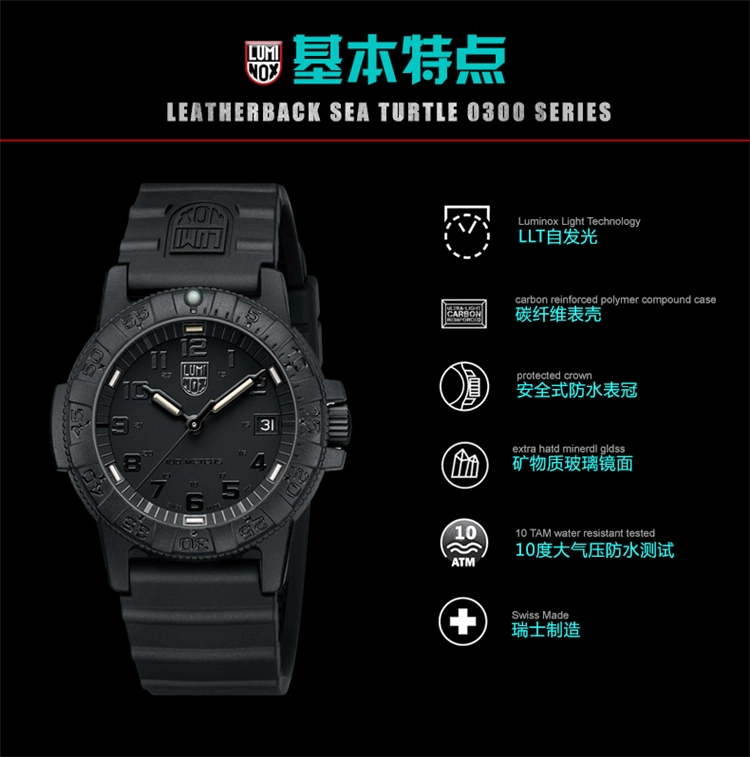 Phong cách chơi thú vị LUMINOX Lei Meinuo 0301.BO băng đen ngoài trời không thấm nước quạt quân đội - Giao tiếp / Điều hướng / Đồng hồ ngoài trời