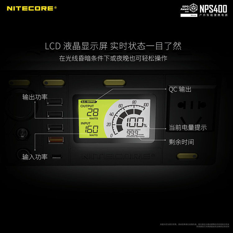 Дорожный умный портативный блок питания, 220v, высокая мощность nitecore/奈特科尔 