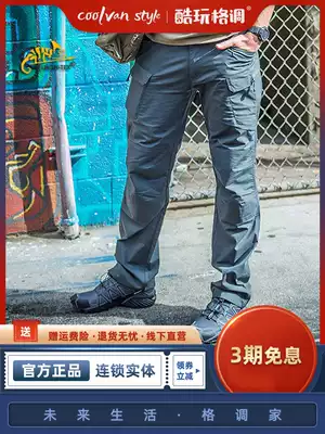 HELIKON UTL city trousers thin section scratch-resistant two-way stretch pants outdoor casual overalls pants