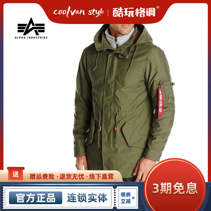 ALPHA Alpha Industrial M-59 fishtail hooded windbreaker Medium and long light warm windproof coat jacket M59