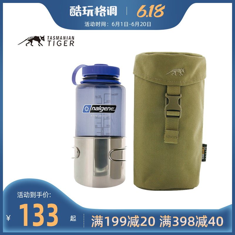 Tasmanian tiger water cup bag tactical water bottle sleeve wear-resistant scratch-resistant waterproof external water bottle bag