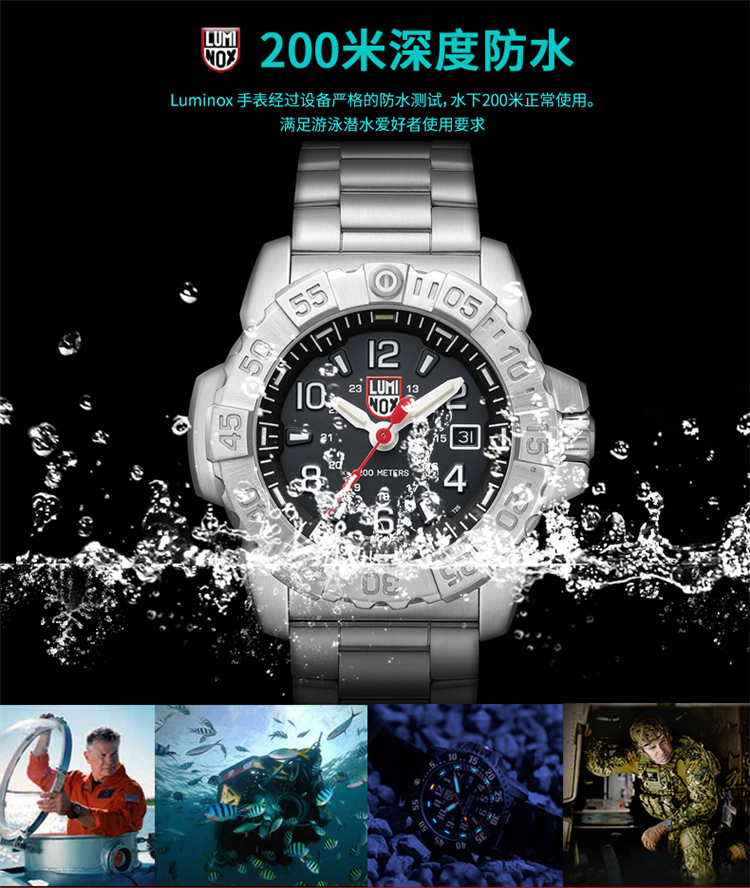Phong cách chơi mát mẻ LUMINOX Lei Meinuo 3258 Đồng hồ đeo tay dạ quang - Giao tiếp / Điều hướng / Đồng hồ ngoài trời đồng hồ thông minh oppo watch