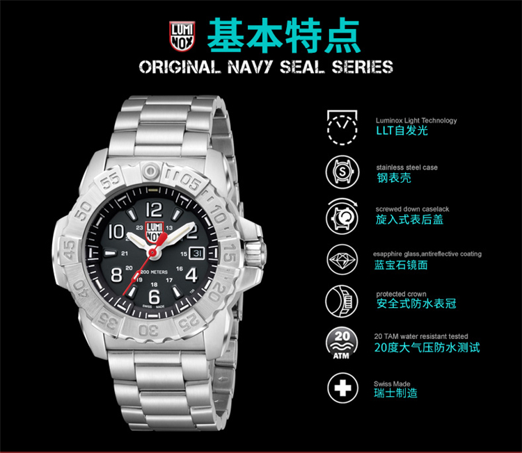 Phong cách chơi mát mẻ LUMINOX Lei Meinuo 3258 Đồng hồ đeo tay dạ quang - Giao tiếp / Điều hướng / Đồng hồ ngoài trời đồng hồ thông minh oppo watch