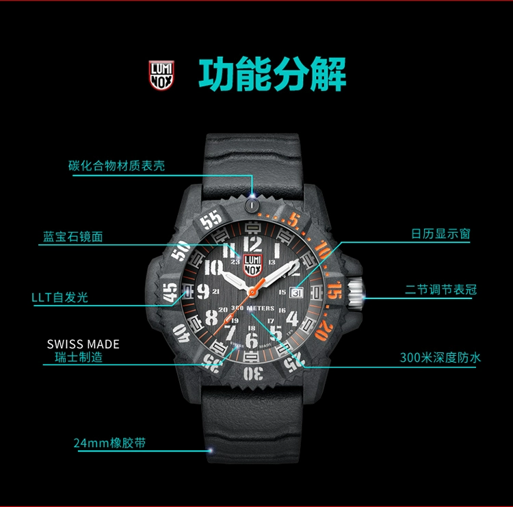 Đồng hồ nam quân đội Thụy Sĩ LUMINOX Lei Meinuo 3801.C đồng hồ rực rỡ thể thao ngoài trời không thấm nước - Giao tiếp / Điều hướng / Đồng hồ ngoài trời