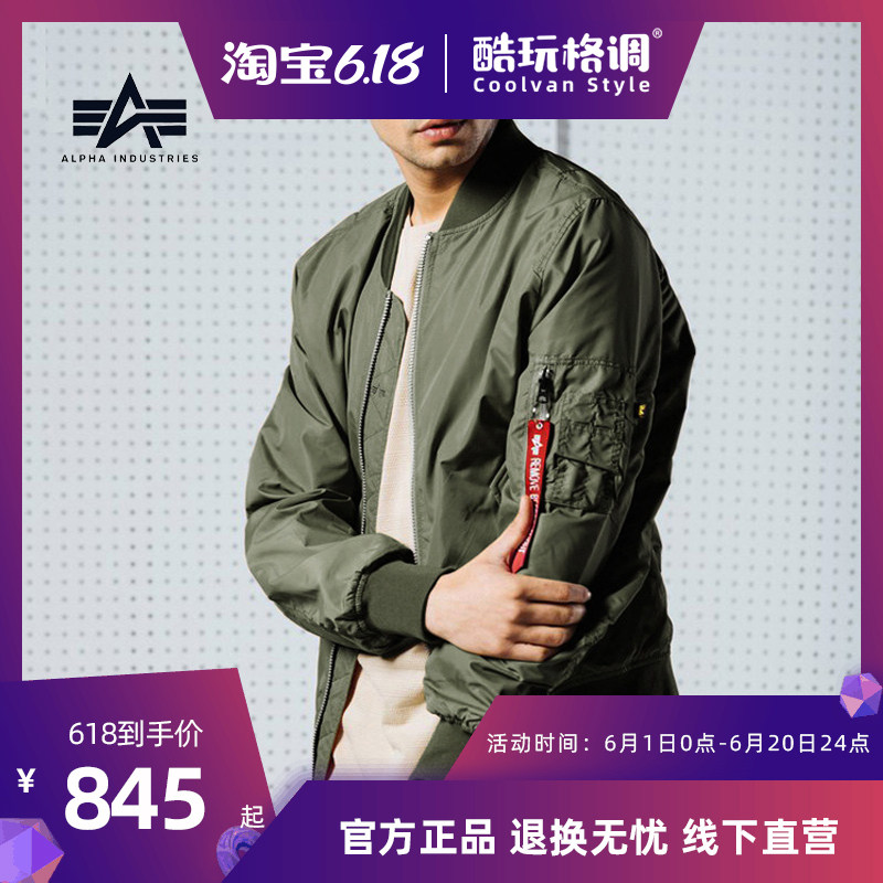 Usd 275 80 Coldplay Alpha Alpha Industrial L 2b Reconnaissance Aircraft L2b Spring And Autumn Thin Flight Jacket Ma 1 Wholesale From China Online Shopping Buy Asian Products Online From The Best Shoping