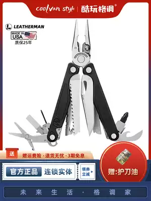 Leatherman CHARGE PLUS Ultra-intelligent field multi-function equipment combination tool pliers