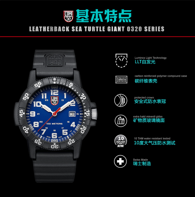 Đồng hồ Thụy Sĩ Leimino LUMINOX 0323 - Giao tiếp / Điều hướng / Đồng hồ ngoài trời đồng hồ maurice lacroix