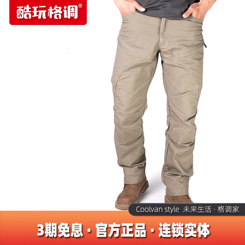 Mcaghos magforce Taima C2003 wide-strikers to be breathable and resistant to wearing outdoor thick casual long pants-Taobao
