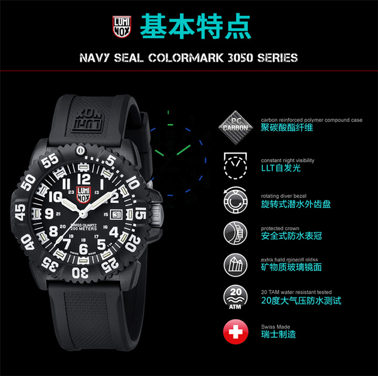 LUMINOX 3051 đầy màu sắc thể thao ngoài trời lặn uỷ quyền sáng hình thức quân sự đôi dây đeo Authentic Ray khi Miele - Giao tiếp / Điều hướng / Đồng hồ ngoài trời đồng hồ seiko nữ