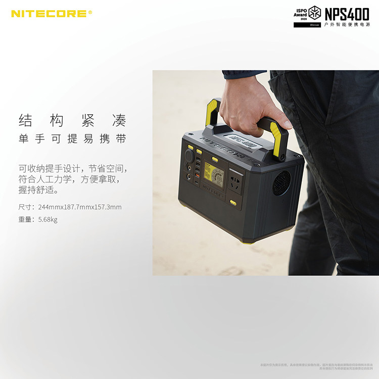 Дорожный умный портативный блок питания, 220v, высокая мощность nitecore/奈特科尔 