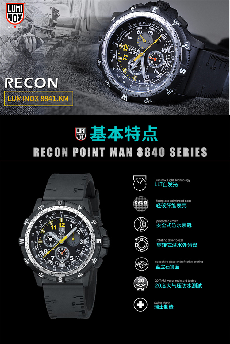Đồng hồ đeo tay nam chính hãng Luminox 8841.KM ngoài trời - Giao tiếp / Điều hướng / Đồng hồ ngoài trời dw chính hãng