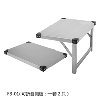 FB-01/555*375*77 мм (размер складывания)