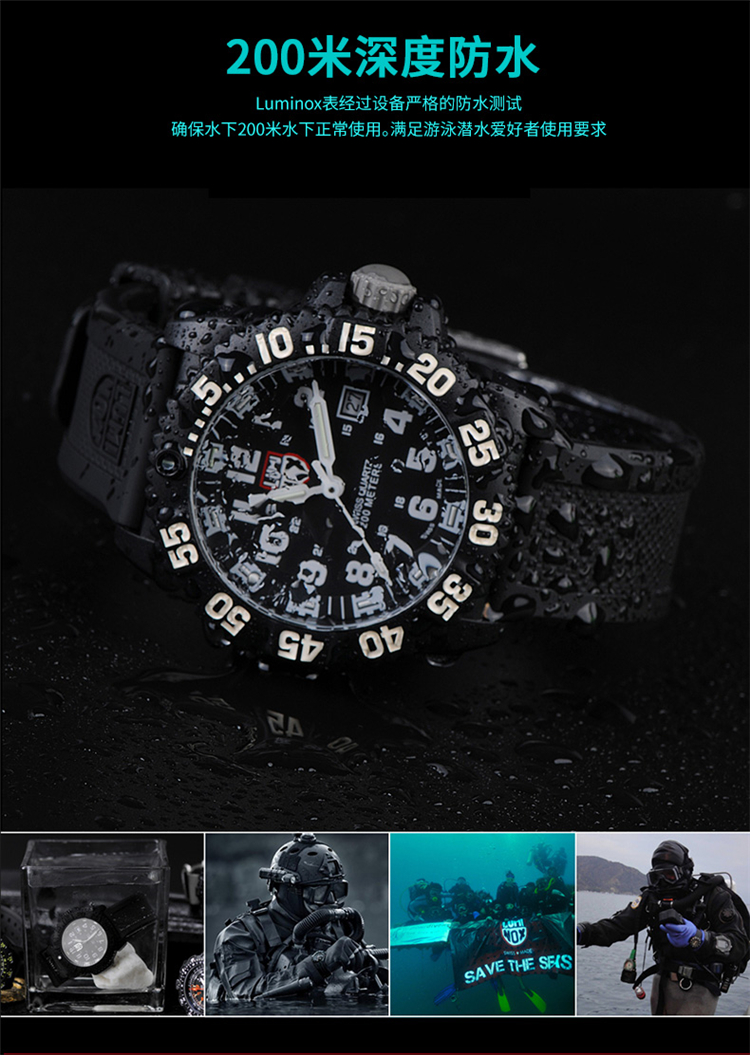 LUMINOX 3051 đầy màu sắc thể thao ngoài trời lặn uỷ quyền sáng hình thức quân sự đôi dây đeo Authentic Ray khi Miele - Giao tiếp / Điều hướng / Đồng hồ ngoài trời đồng hồ seiko nữ