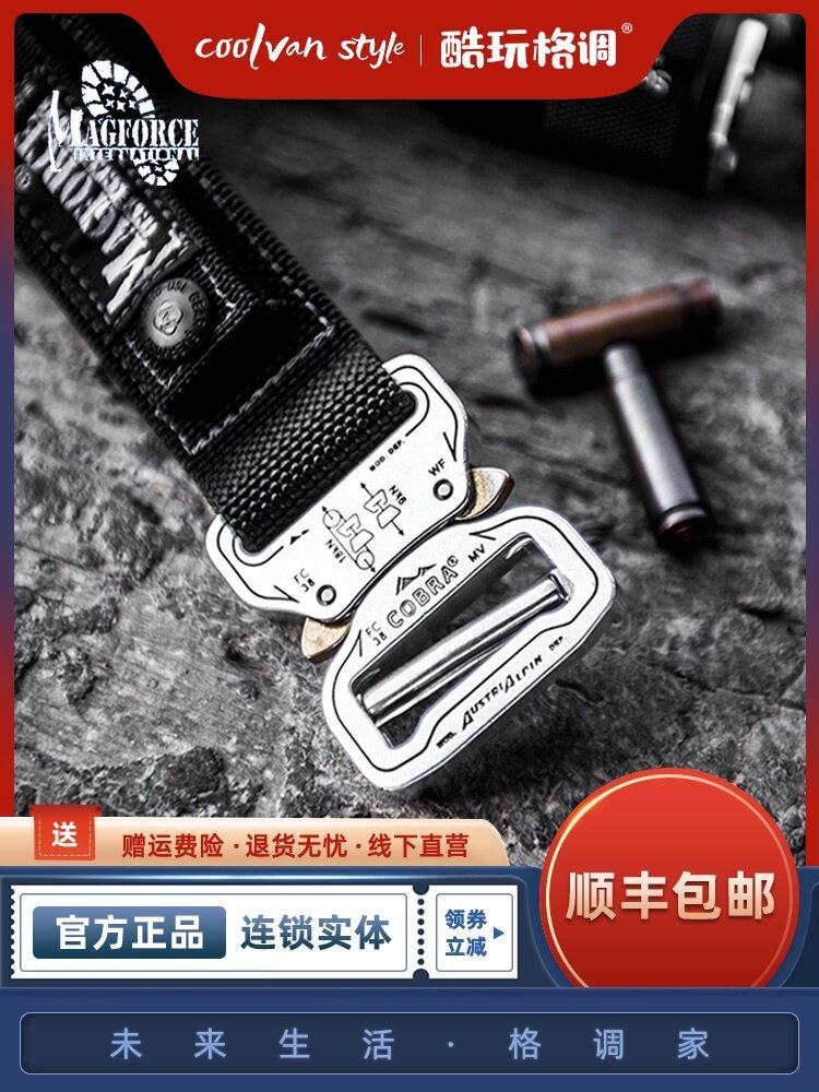 MAGFORCE MAGHOSTEMA Cobra Service 3055 Outdoor training Fast Nylon Belt