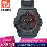 Đồng hồ quân đội Thụy Sĩ LUMINOX Leimeno khi 3581.EY cơn bão ngoài trời thể thao đồng hồ quạt chống nước dạ quang - Giao tiếp / Điều hướng / Đồng hồ ngoài trời