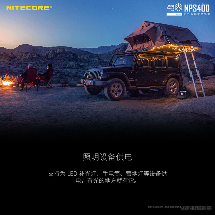 Дорожный умный портативный блок питания, 220v, высокая мощность nitecore/奈特科尔 