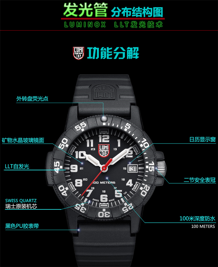 Swiss LUMINOX Le Meinuo 0301 đồng hồ chống nước ngoài trời Đồng hồ lặn bằng sợi carbon phát sáng - Giao tiếp / Điều hướng / Đồng hồ ngoài trời đồng hồ thời trang nam