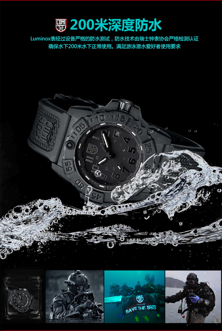 Leimeno LUMINOX 3501.BO Black Warrior Bàn quân sự ngoài trời - Giao tiếp / Điều hướng / Đồng hồ ngoài trời đồng hồ curren