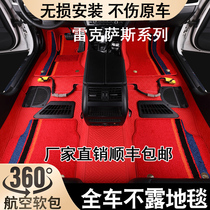 Car 360 aviation soft bag foot pad Lexus IS ES NX RX LX UX GX GS LS CT RC