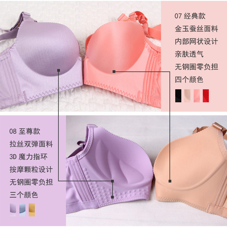 Hạnh phúc Fox Đồ lót nữ Áo ngực chính hãng Không có vòng thép Thu thập gợi cảm Nhận được một cặp áo ngực bóng mượt - Strapless Bras nội y cao cấp 2021