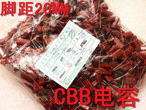 CBB capacitance 630V 224J 224nF 0 22uf 630v 224 15MM pitch metal spot