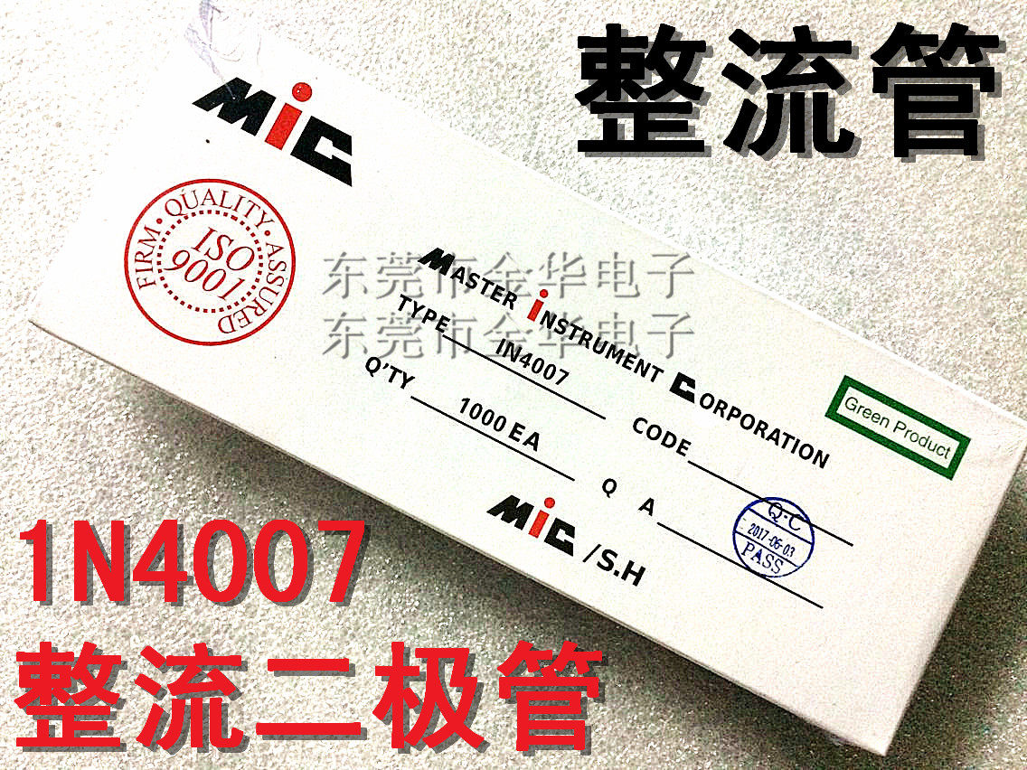 1N4007 In-line rectifier diode DO-47 1A 200V foot current large chip spot straight shot