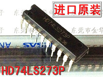 Imported original HD74LS273P logic-trigger integrated circuit DIP20 straight-in spot direct shot
