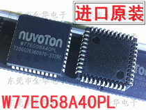 W77E058A40PL imported original microcontroller microcontroller components spot PLCC44 patch