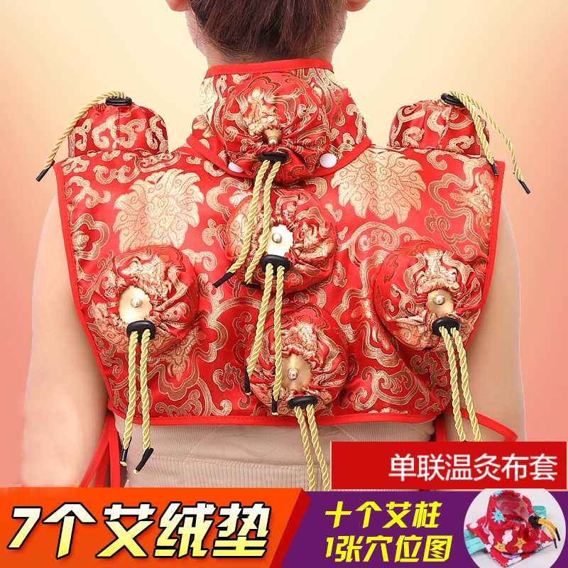 Shoulder Back Seven United Anti-Burn Thickening Warm Moxibustion Box Moxibustion Case Moxibustion Box With Moxibustion Cloth Cover Wet Moxa Section Eihu Lavender