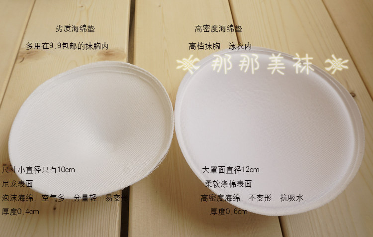 Pads pour soutien-gorge - Ref 811061 Image 12