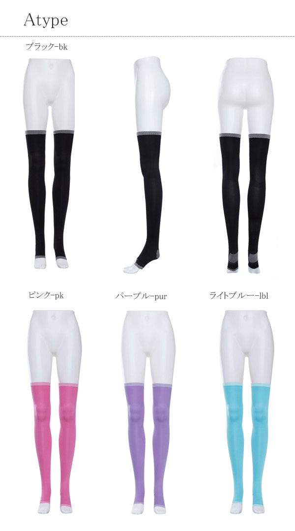 Chaussettes - collants doux - Ref 765468 Image 12