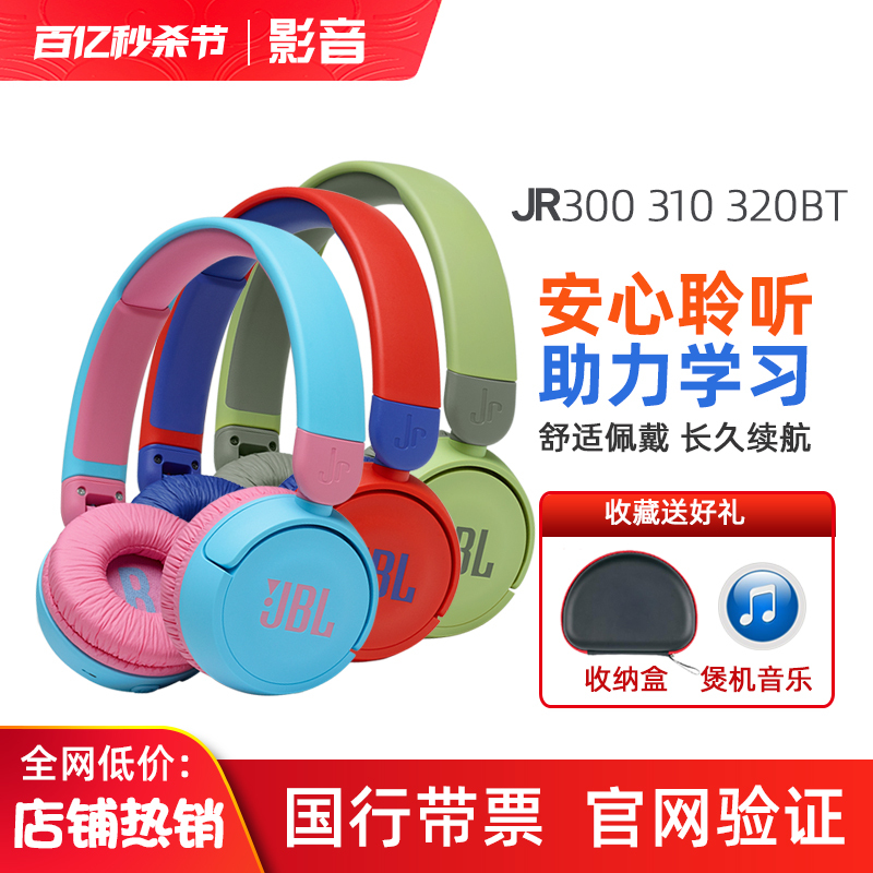 Jbl Jr310Bt 320 300Bt Wireless Bluetooth Kidsren's Headphones with Noise Reduction Microphone for Online Classes, Specially Designed for Students