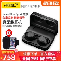 Jabra ELITE Sport Heart Rate Monitor Waterproof True Wireless Sports Bluetooth Headset