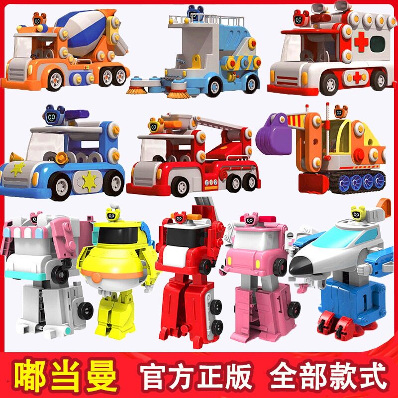 Dudangman マグネット式組み立て式消防車、パトカー、救急車、男の子向け変形ロボットおもちゃ