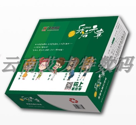 Tianzhang computer needle-type photocopying paper three-part two-part two-part three-part four-part two-part Taobao delivery order